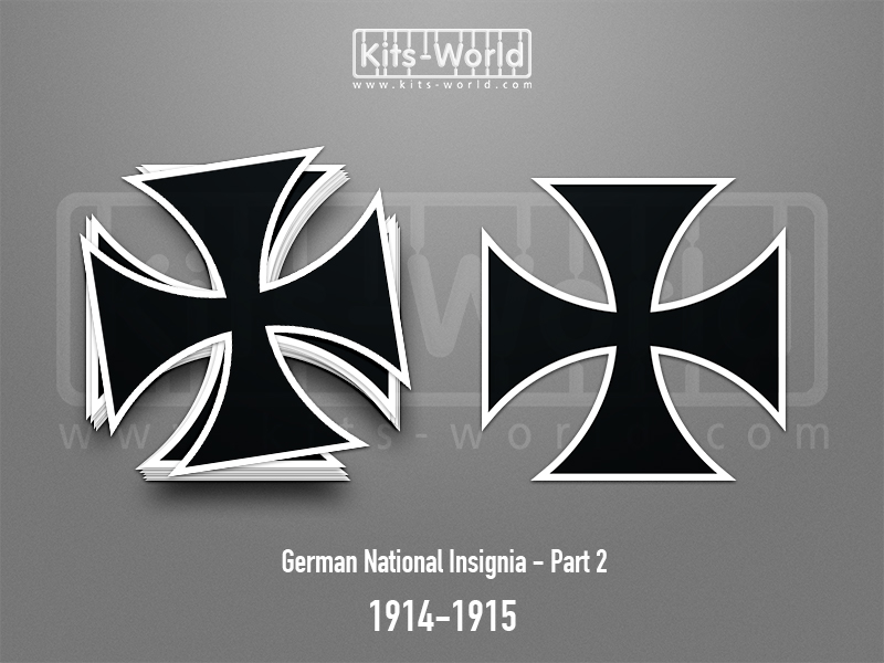 Kitsworld SAV Sticker - German National Insignia - 1914-1915 W:100mm x H:100mm 